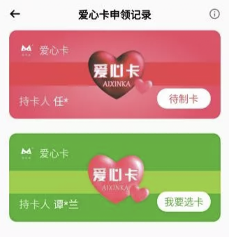 設(shè)愛心綠色通道  暖心服務(wù)特殊人群(圖1)