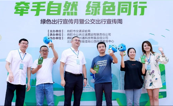 公交宣傳周、世界無(wú)車日活動(dòng)圓滿結(jié)束 為深入貫徹習(xí)近平生態(tài)文明思想，踐行綿陽(yáng)“五市”戰(zhàn)略，9月17日、9月22日，在綿陽(yáng)市交運(yùn)輸通局及綿陽(yáng)公交集團(tuán)主導(dǎo)支持下，綿州通公司開展了公交出行宣傳周、世界無(wú)車日等(圖1)