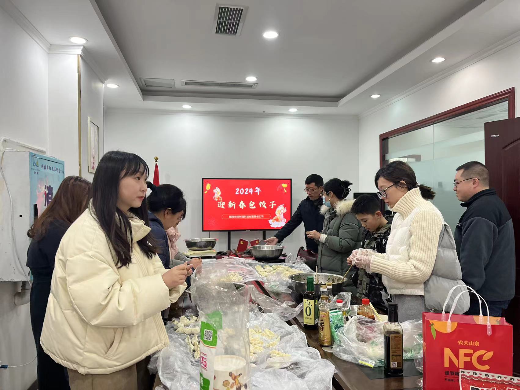 綿州通工會(huì )開(kāi)展“包餃子、迎新春”迎新春活動(dòng)(圖1)