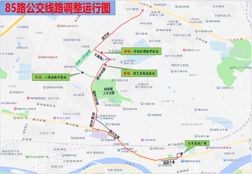 關(guān)于調整10路、85路公交運行路線(xiàn)的通告(圖2)